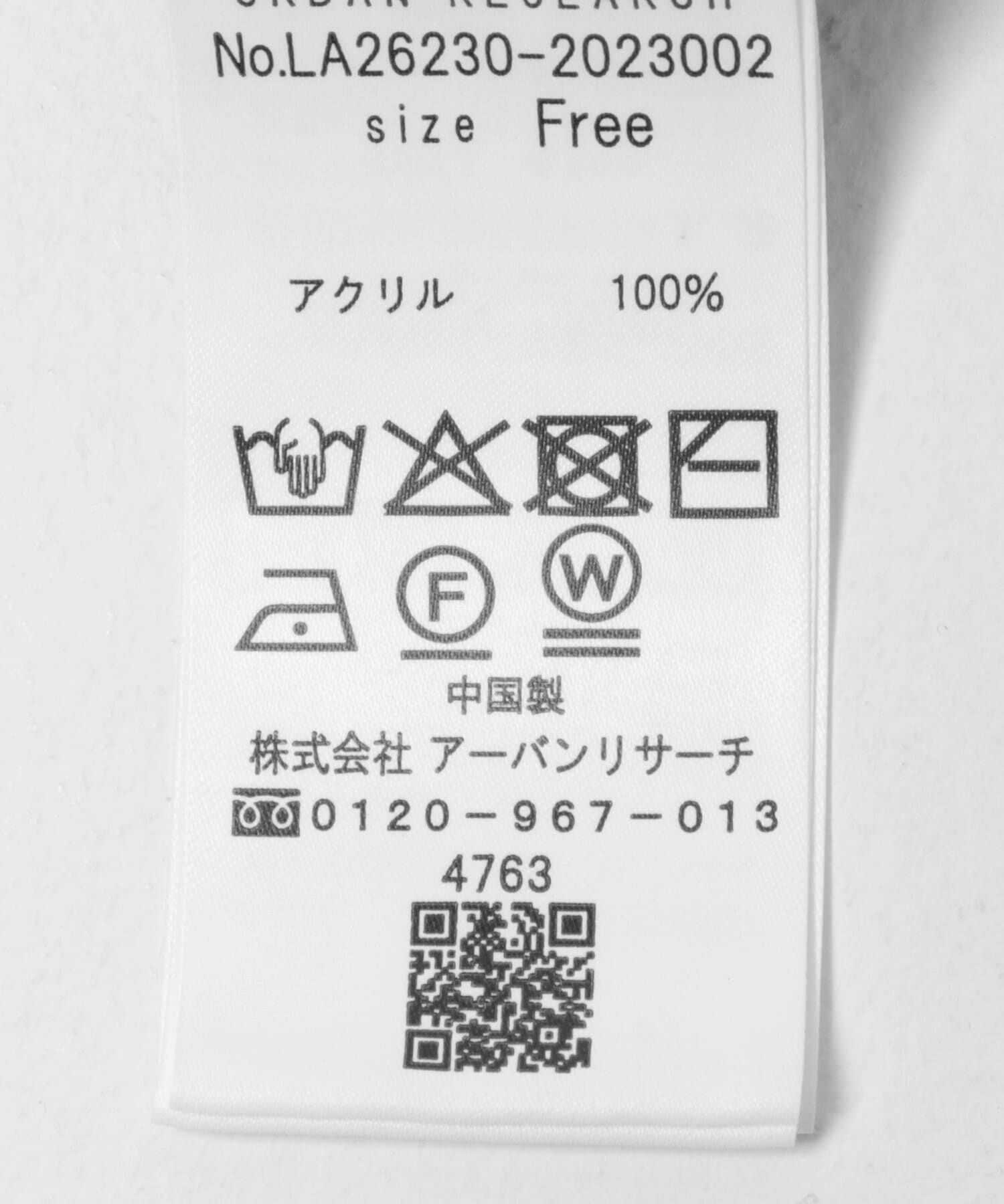 Sonny Label 「メッシュニットオーバーシャツ」|ニット・セーター|