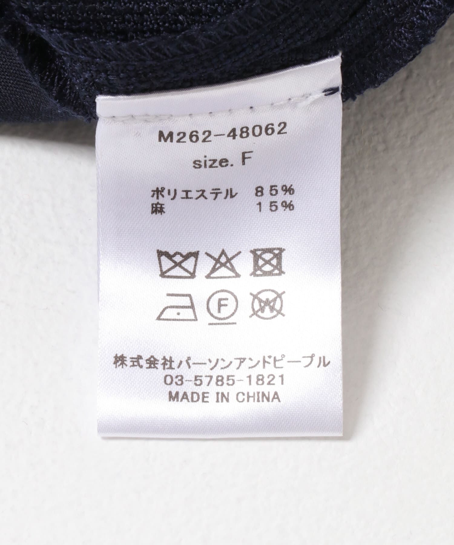 URBAN RESEARCH ROSSO「Mewl　Uネックリネンツイードジレ」|ダウンベスト・ベスト|