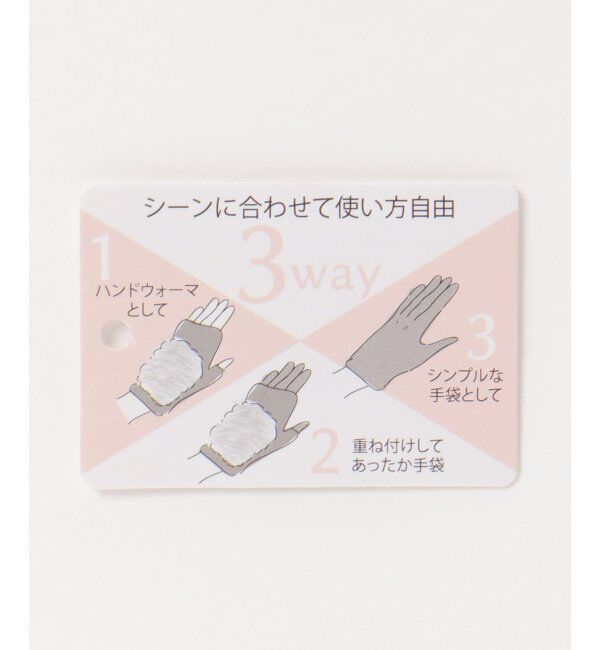 ikka「3WAYエコファー&フェイクスエードグローブ」|手袋|