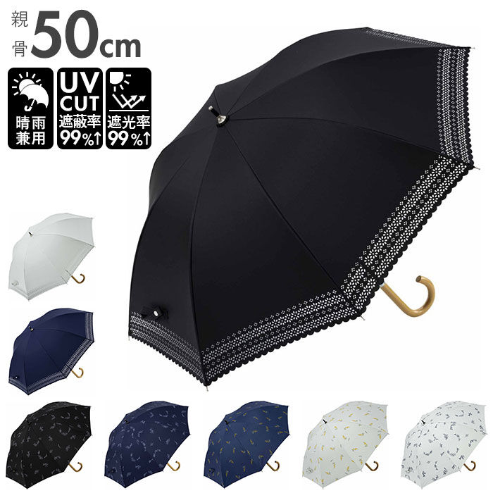 BACKYARD FAMILY「晴雨兼用 長傘 50cm 通販 晴雨兼用傘 傘 かさ レディース 雨傘 日傘 パラソル」|傘|