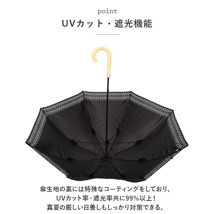 BACKYARD FAMILY「晴雨兼用 長傘 50cm 通販 晴雨兼用傘 傘 かさ レディース 雨傘 日傘 パラソル」|傘|