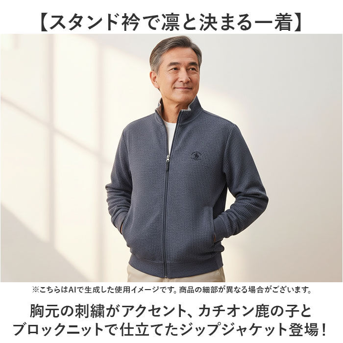 BACKYARD FAMILY「ジャケット メンズ 通販 SANTA BARBARA サンタバーバラ ニットジャケット 上着」|その他|