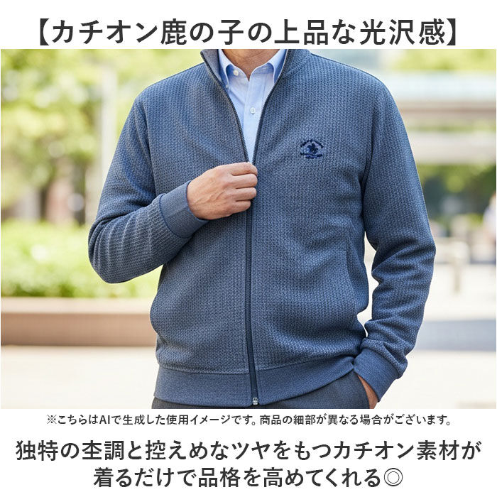 BACKYARD FAMILY「ジャケット メンズ 通販 SANTA BARBARA サンタバーバラ ニットジャケット 上着」|その他|
