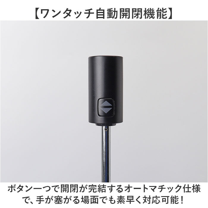BACKYARD FAMILY「折り畳み傘 自動開閉 形状記憶 通販 折りたたみ傘 自動開閉傘 形状記憶傘 折りたたみ 傘 かさ」|傘|