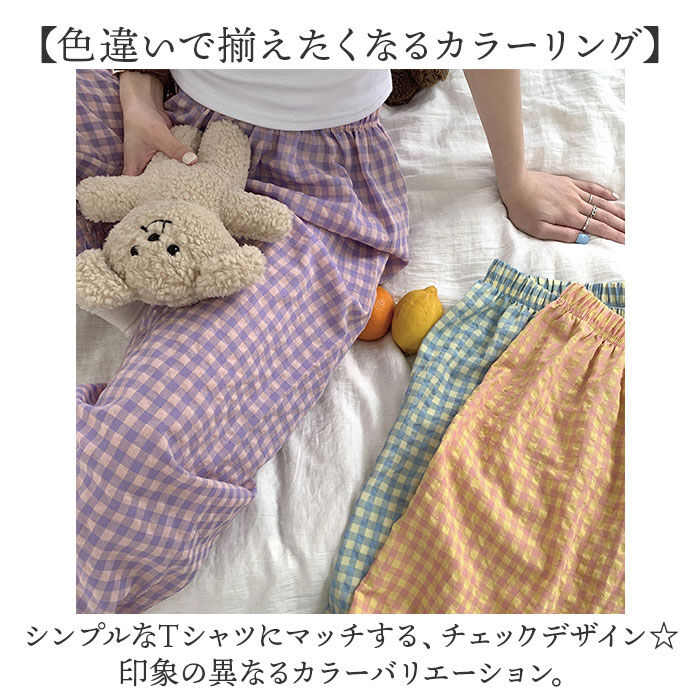 BACKYARD FAMILY「パンツ ルームウェア レディース 通販 ズボン 長ズボン ロングパンツ 寝間着 部屋着 寝巻」|ルームウェア|