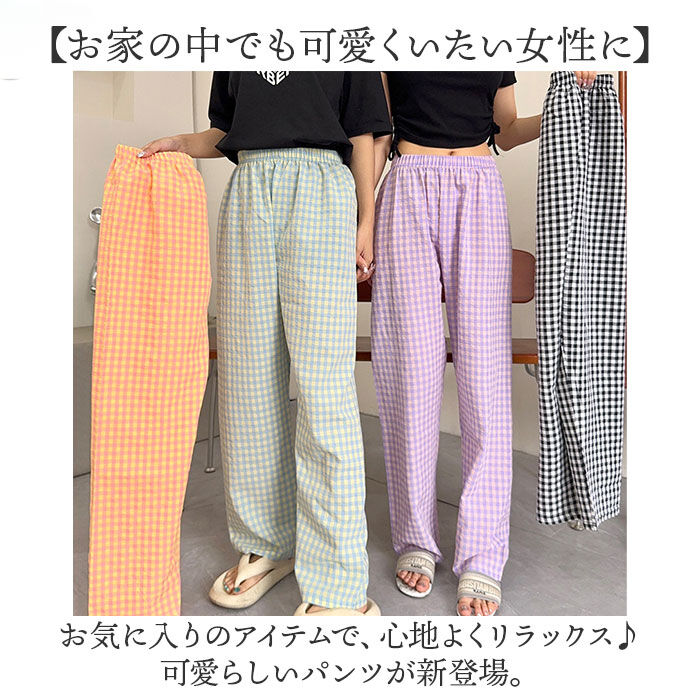 BACKYARD FAMILY「パンツ ルームウェア レディース 通販 ズボン 長ズボン ロングパンツ 寝間着 部屋着 寝巻」|ルームウェア|