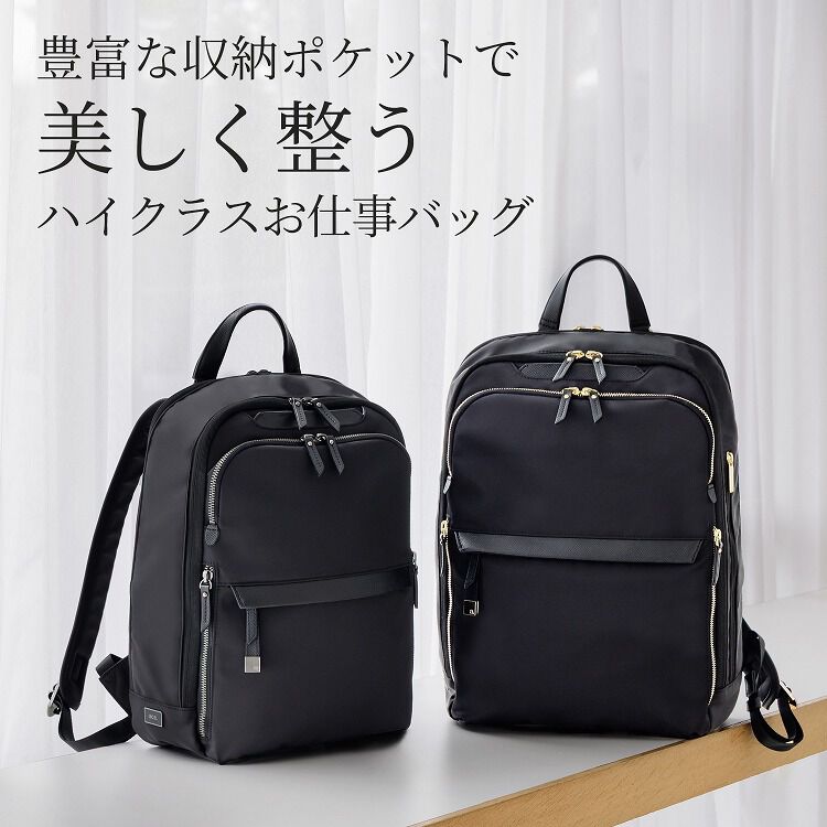 ace.「リュックサック 通勤 ace.／エース ラプリム リュック レディースビジネス B4 15.6インチサイズ 68802」|リュック|