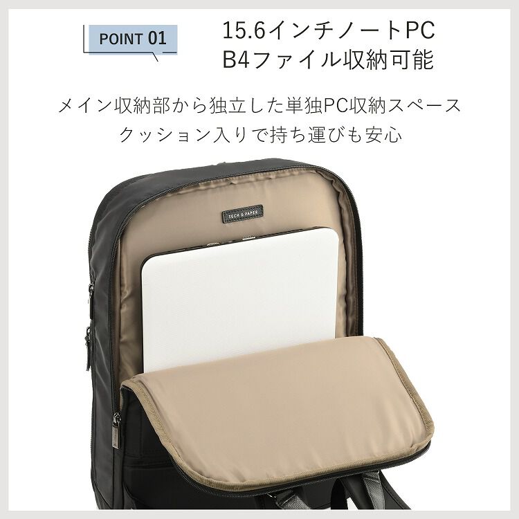 ace.「リュックサック 通勤 ace.／エース ラプリム リュック レディースビジネス B4 15.6インチサイズ 68802」|リュック|