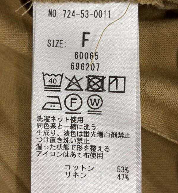 SHIPS any「SHIPS any:〈洗濯機可能〉コットン リネン テントライン キャミ ワンピース」|ワンピース|