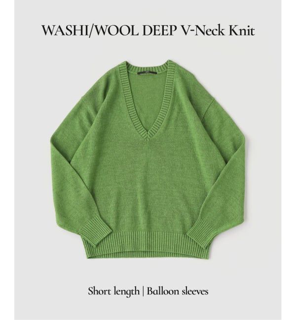 EDIFICE「WASHI/WOOL DEEP V ネックニット」|ニット・セーター|グリーン