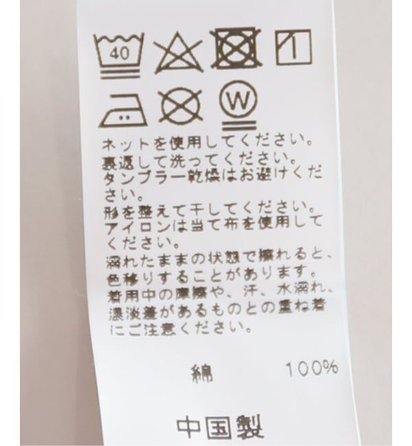 JOURNAL STANDARD relume「《追加予約3》デニムジャケット」|デニムジャケット|