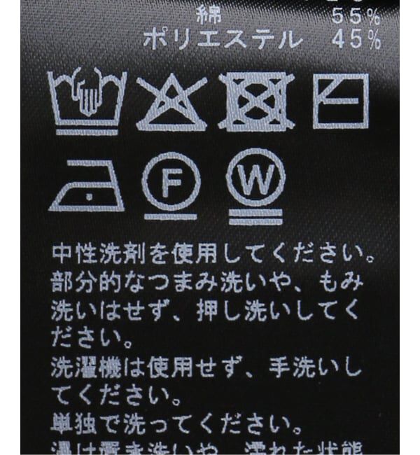 Spick and Span「2枚SETタンクレイヤードプルオーバー」|Tシャツ・カットソー|