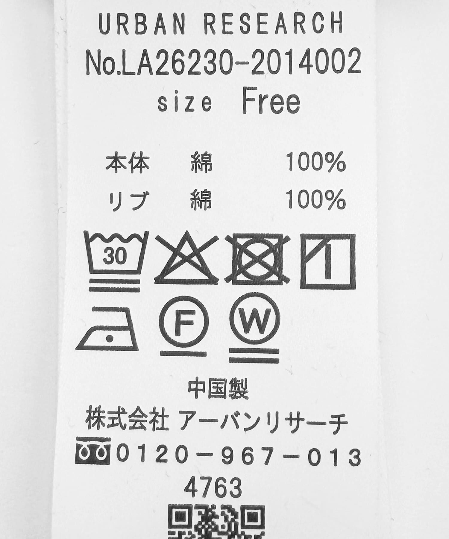 Sonny Label 「ミニフリルフレンチTシャツ」|Tシャツ・カットソー|