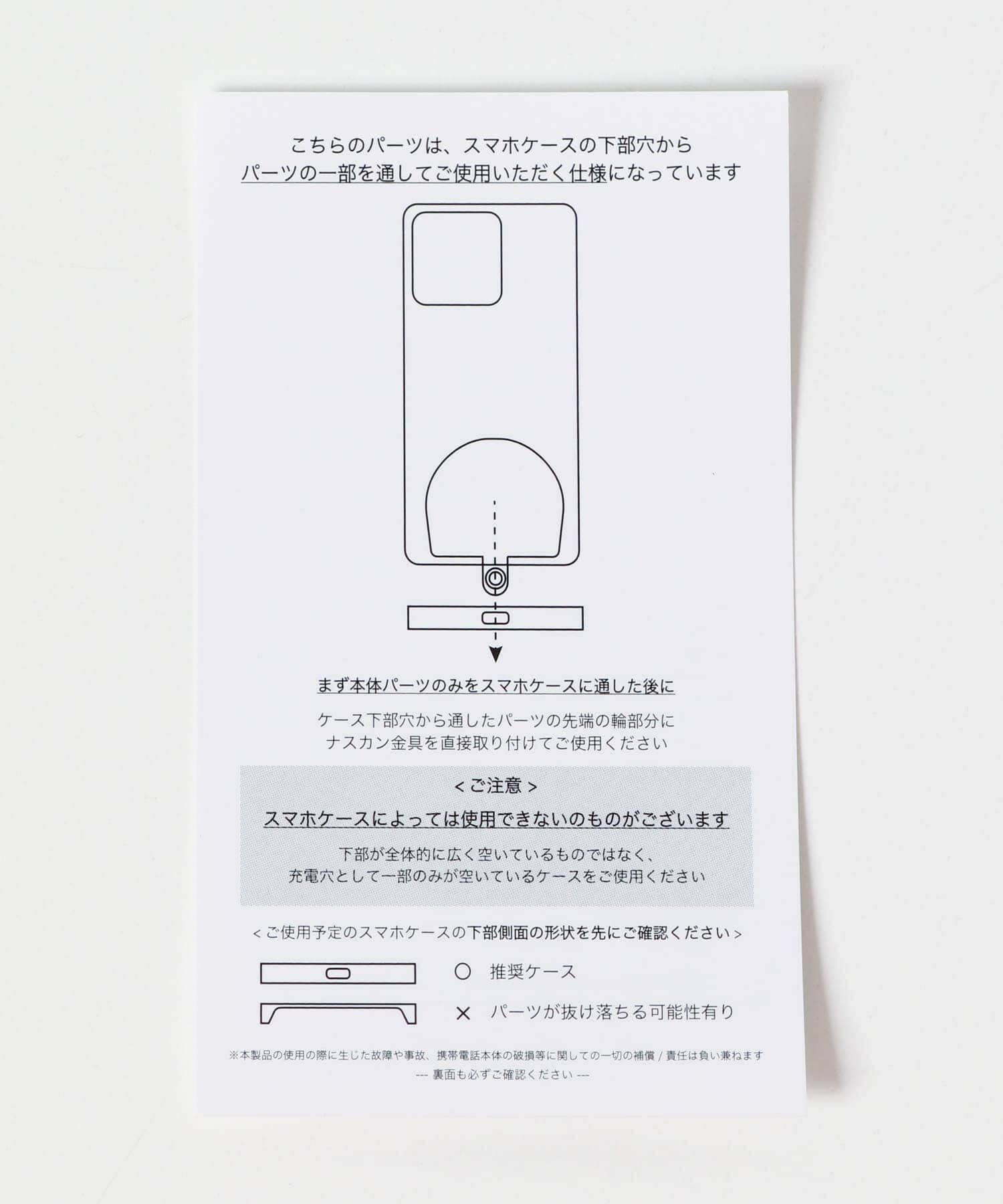 RODE SKO「hashibami　フラワー天然石スマホハンドストラップ」|チャーム・キーホルダー|