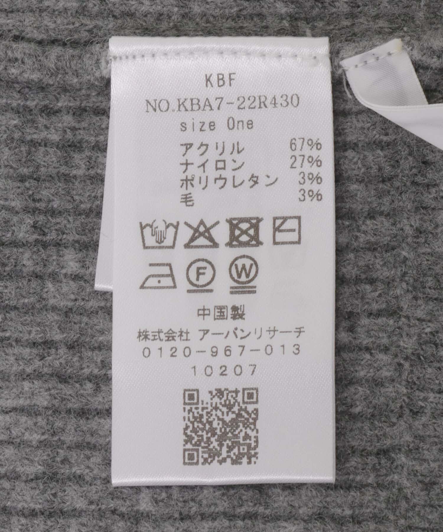  「2WAYニットビスチェ」|その他|
