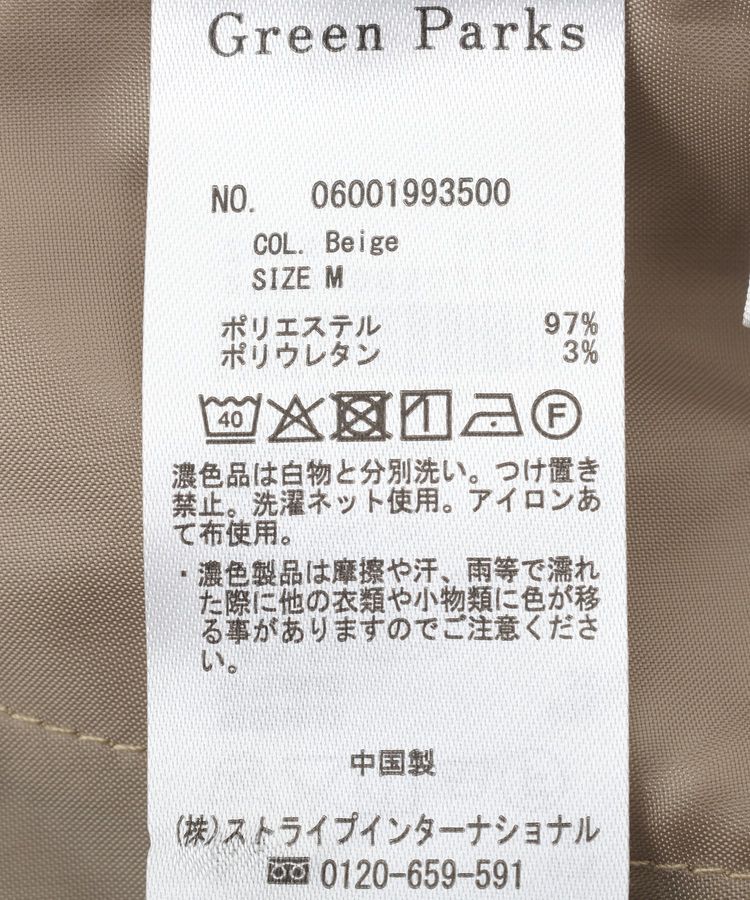 Green Parks「裾スリットイージーフレアパンツ」|その他|