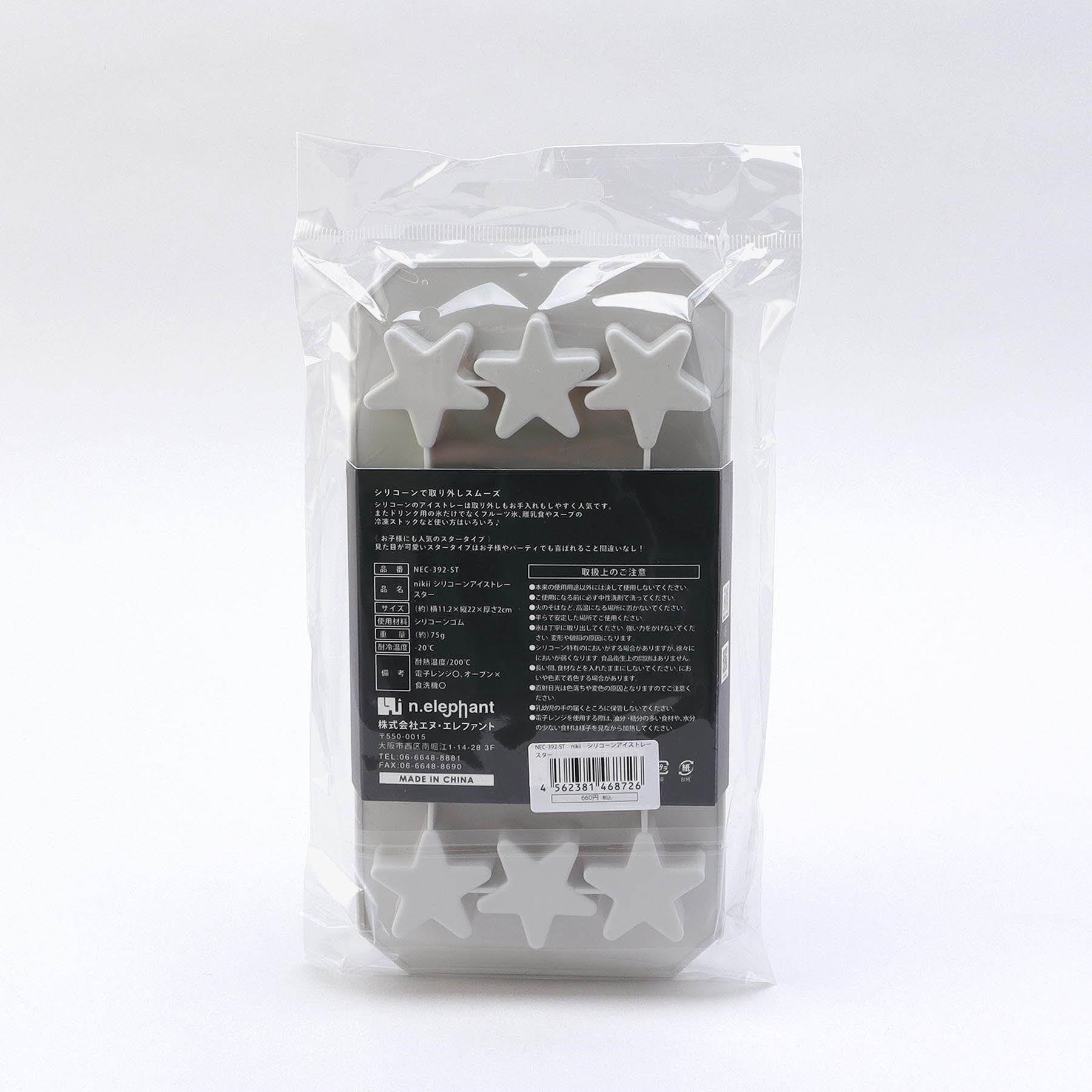 212 KITCHEN STORE「シリコーンアイストレー スター ＜nikii  ニキ＞」|食器・キッチングッズ|