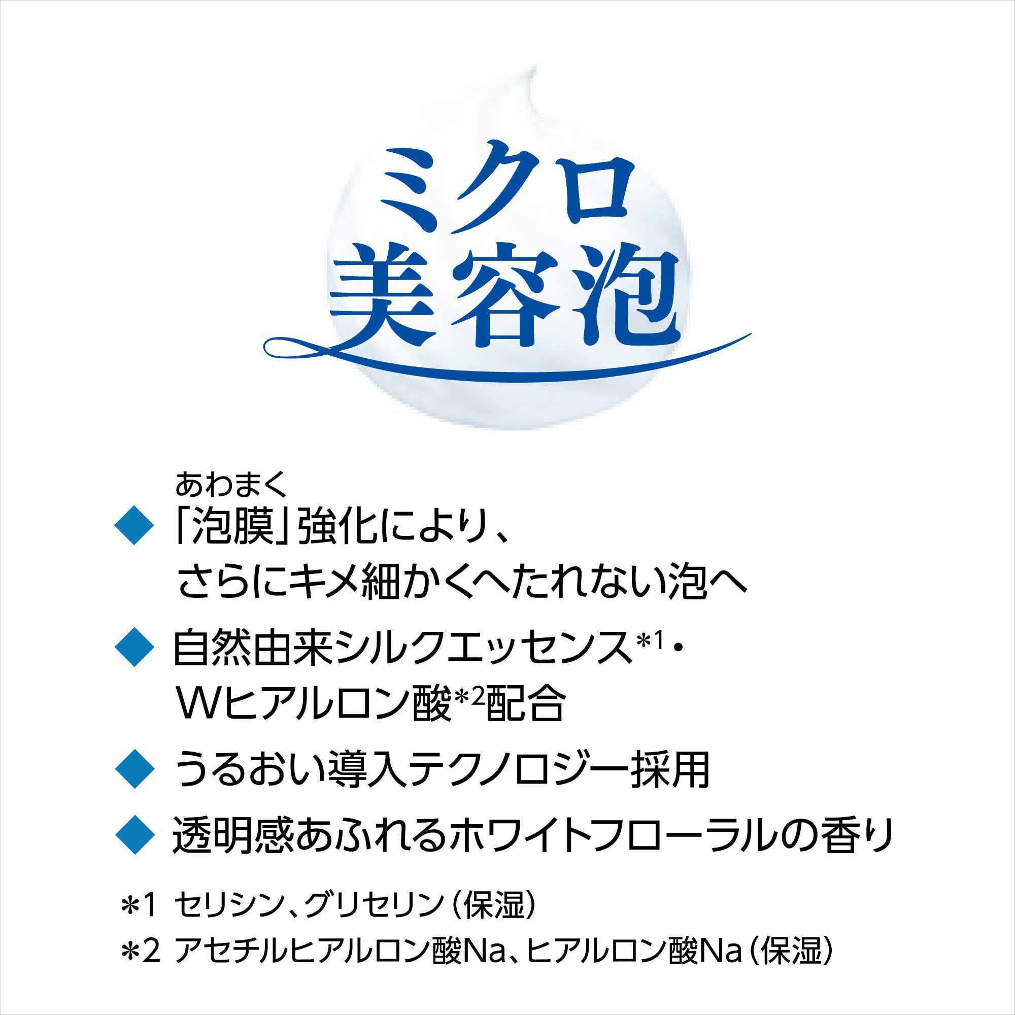 専科「SENKA(センカ) パーフェクトホイップａ ホワイトフローラルの香り (120g)」|洗顔料|