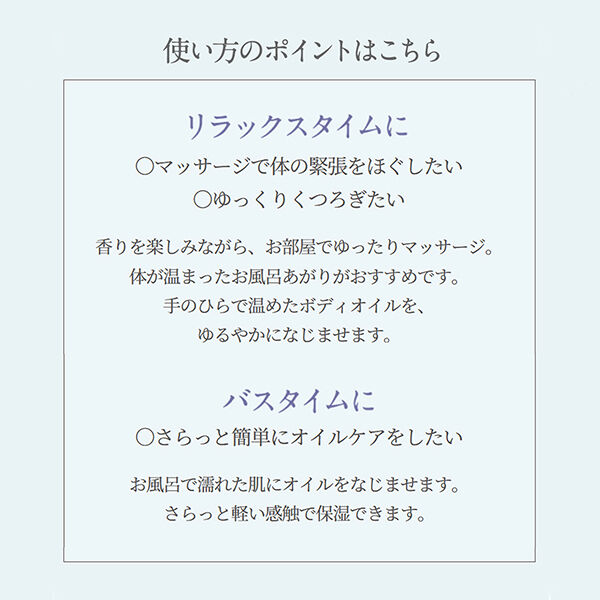 「ニールズヤード レメディーズ アロマティックマッサージオイル (100ml)」|ボディ保湿|
