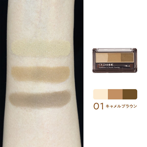 セザンヌ「セザンヌ アイブロウ＆シェードパウダー 01 キャメルブラウン (1.5g)」|アイブロウ|