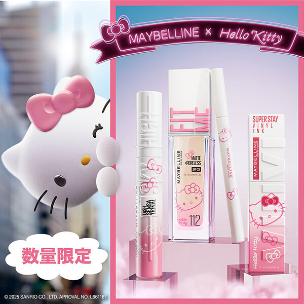 メイベリン　ニューヨーク「メイベリン ニューヨーク フィットミー リキッド ファンデーション R 112 (30ml)」|ファンデーション|