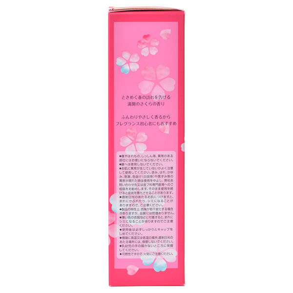  「フィアンセ ボディミスト さくらの香り R (50mL)」|香水・フレグランス|