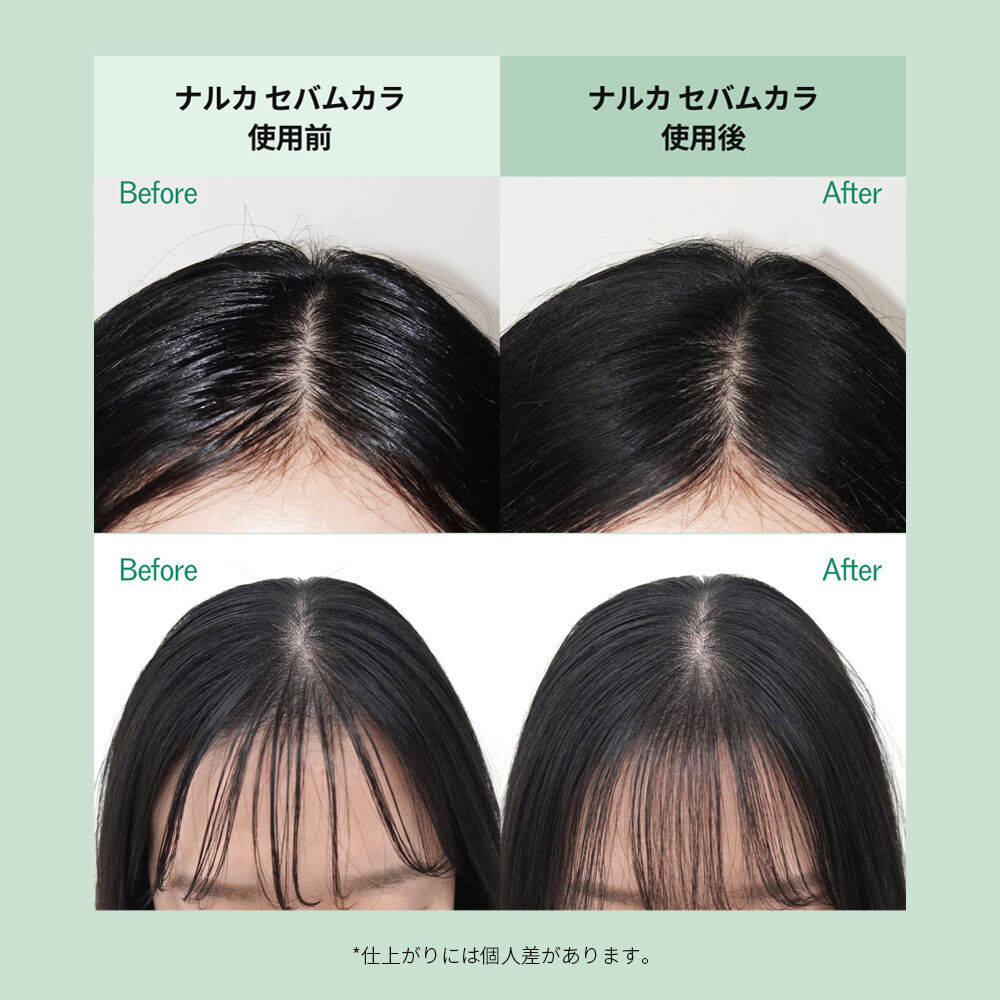  「ナルカ(narka) フレッシュセバムヘアマスカラ 本体/ホワイトソフィー (15g)」|ヘアスタイリング|