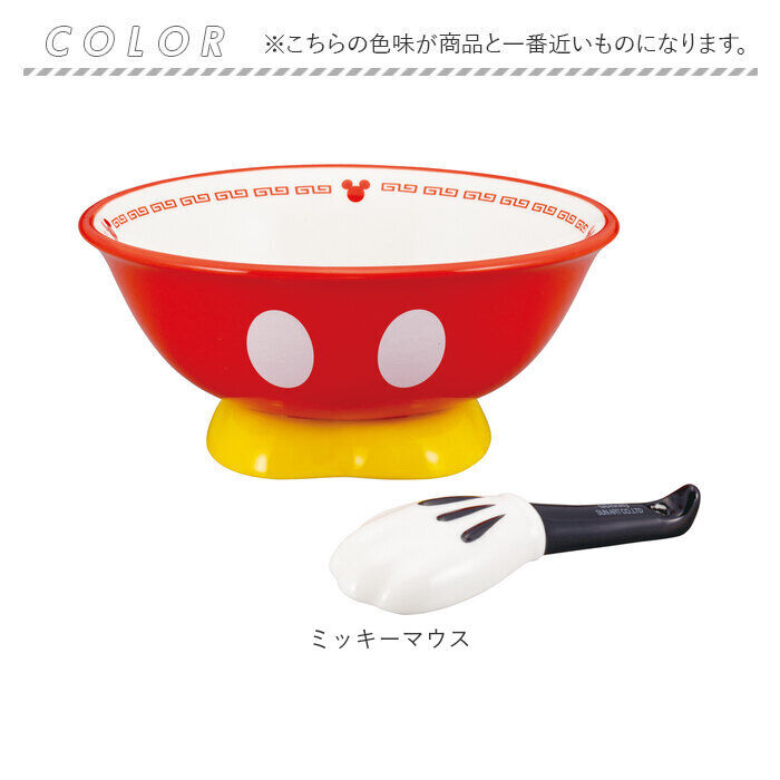 BACKYARD FAMILY「ディズニー ラーメンセット disney Disney 通販 ラーメン鉢 どんぶり 丼ぶり 丼」|食器・キッチングッズ|