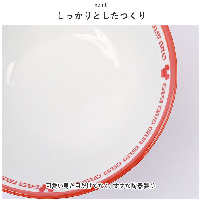 BACKYARD FAMILY「ディズニー ラーメンセット disney Disney 通販 ラーメン鉢 どんぶり 丼ぶり 丼」|食器・キッチングッズ|