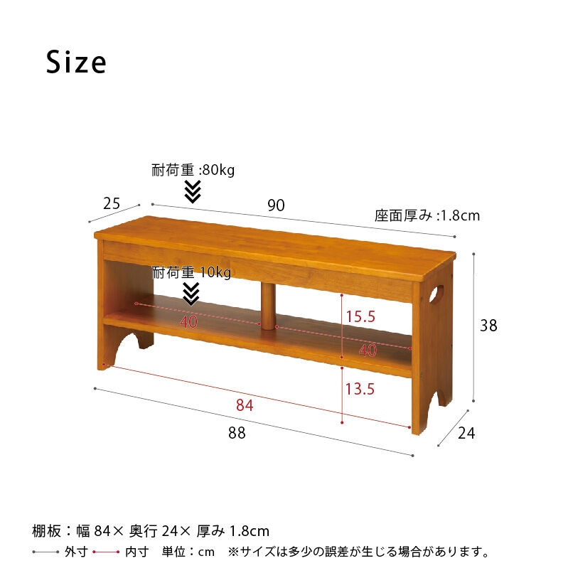 BACKYARD FAMILY「玄関 ベンチ 収納 90 通販 エントランスベンチ 玄関椅子 介護 玄関ベンチ 永井興産」|その他|