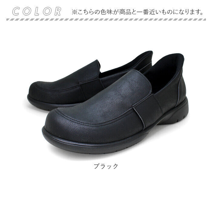BACKYARD FAMILY「リゲッタ 靴 メンズ R404M 通販 日本製 スリッポン ローファー Re:getA スットオン」|スリッポン|