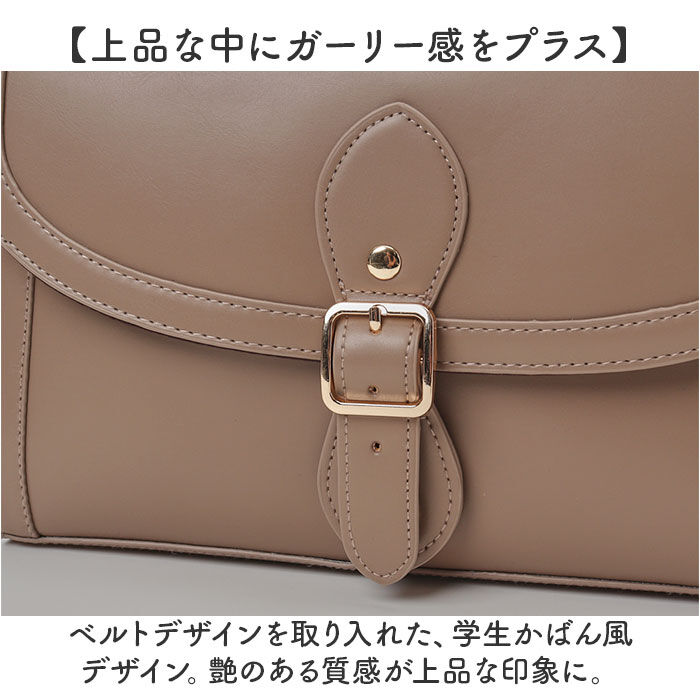 BACKYARD FAMILY「サッチェルバッグ 3way 通販 Sunny Side サニーサイド TL-5607」|その他|