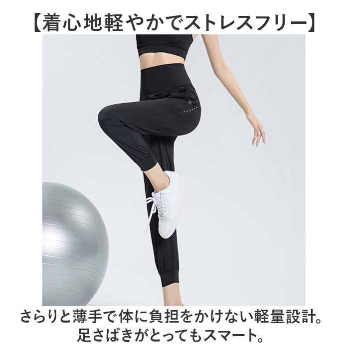 BACKYARD FAMILY「ヨガパンツ ゆったり 通販 フィットネスパンツ パンツ ズボン ヨガウェア おしゃれ ジャージ」|その他|