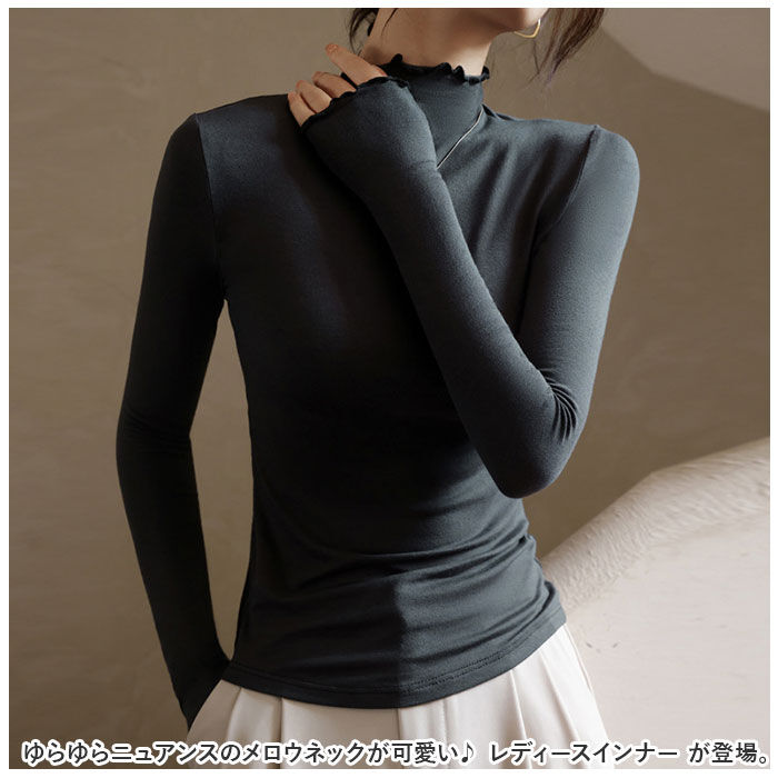 BACKYARD FAMILY「メロウネック インナー レディース 通販 長袖 ハイネック シャツ ロンT ロングTシャツ」|Tシャツ・カットソー|