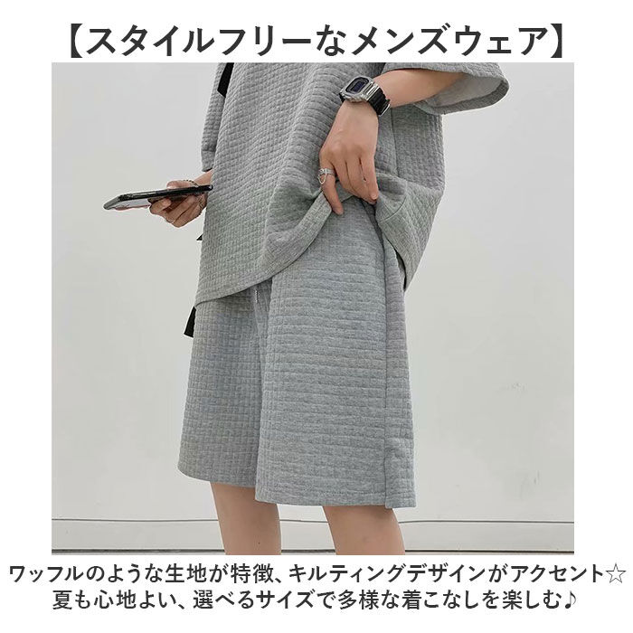 BACKYARD FAMILY「メンズ セットアップ ジャージ 通販 上下セット 夏用 五分袖 Tシャツ トップス ハーフパンツ」|その他|