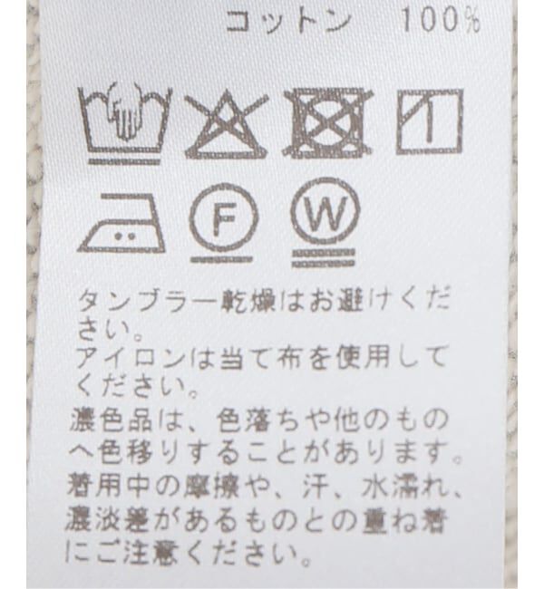 Spick and Span「裏毛イージーショートパンツ」|その他|