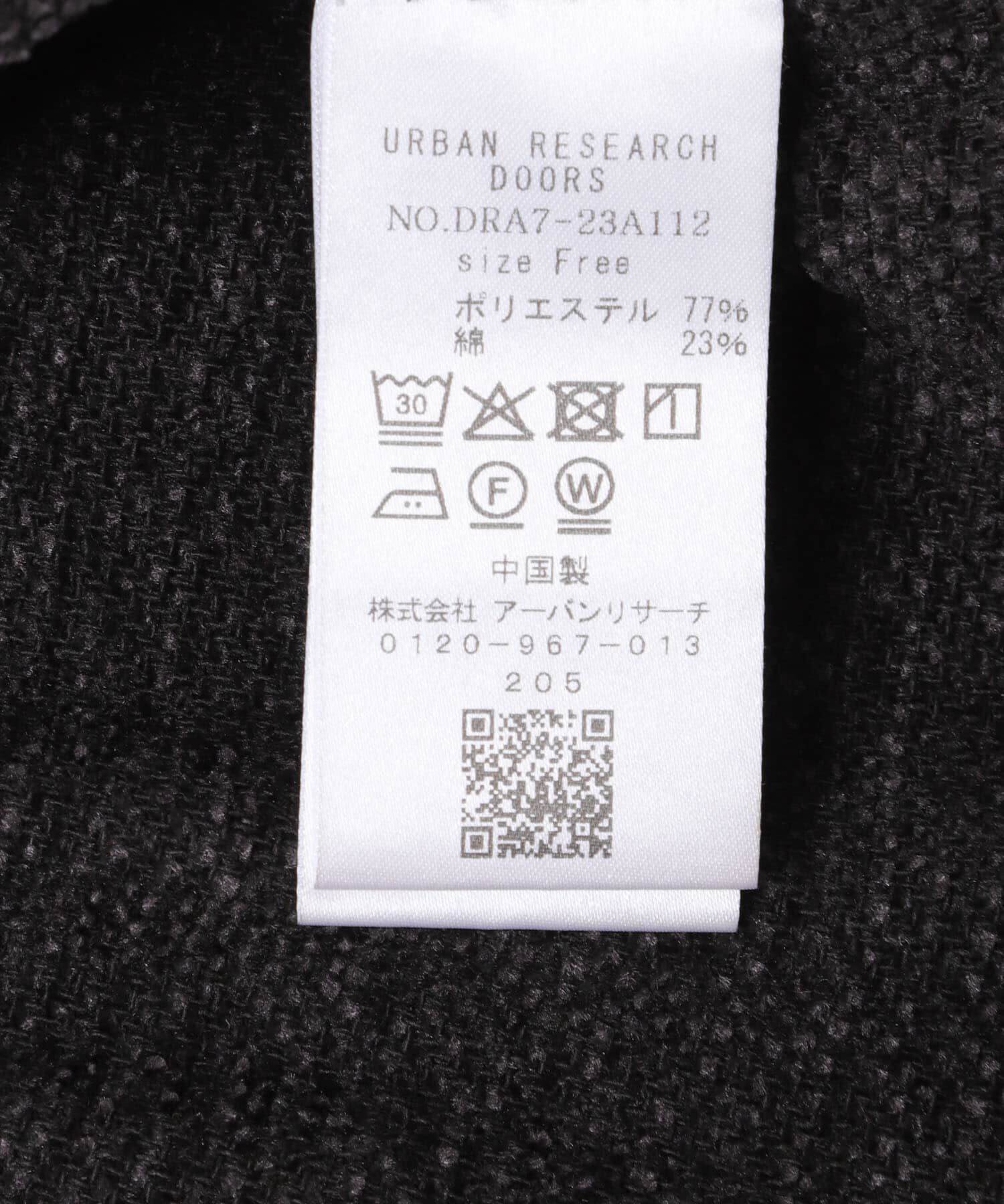 URBAN RESEARCH DOORS「ドルマンバンドカラーシャツ」|シャツ・ブラウス|