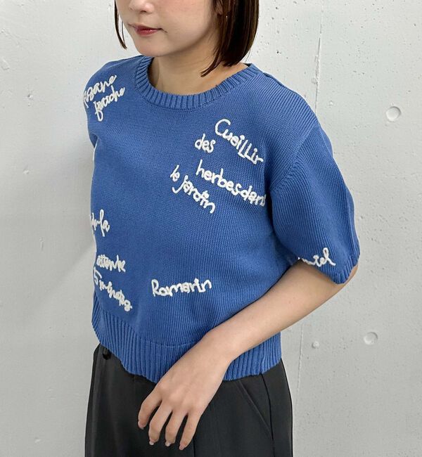 archives「メニ―ロゴ刺繍ニット」|ニット・セーター|