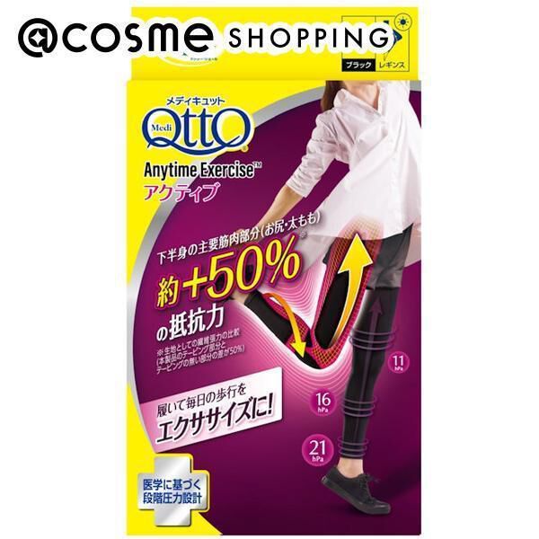  「メディキュット Anytime Exercise(TM) アクティブ (M-L)」|フットケア|その他