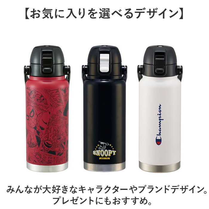 BACKYARD FAMILY「スケーター 水筒 キャラクター std8h 通販 ハンドル付 ダイレクトボトル Skater」|食器・キッチングッズ|