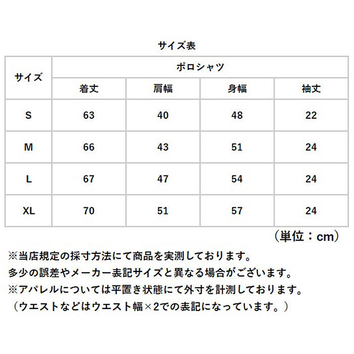 BACKYARD FAMILY「ユナイテッドアスレ ポロシャツ 通販 united athle 6.0オンス 6.0OZ」|その他|