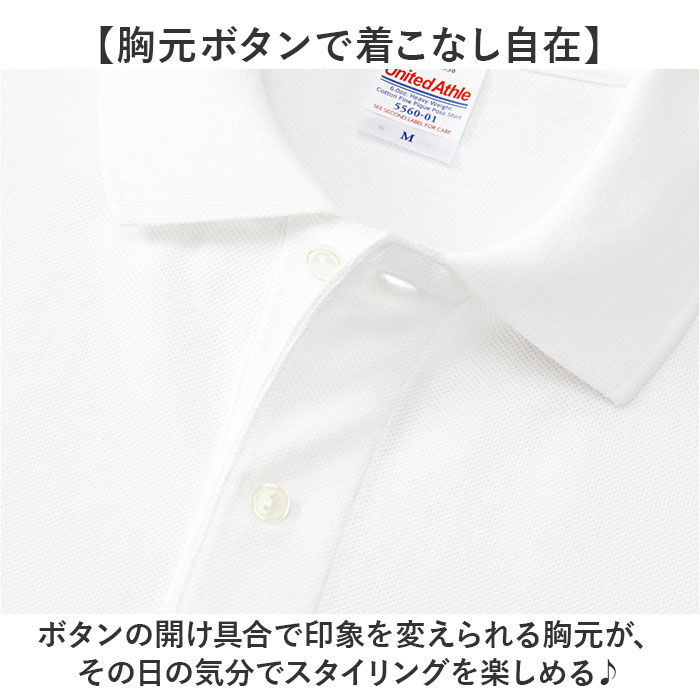 BACKYARD FAMILY「ユナイテッドアスレ ポロシャツ 通販 united athle 6.0オンス 6.0OZ」|その他|