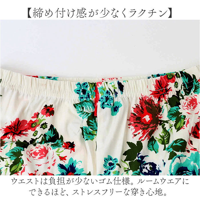 BACKYARD FAMILY「レギンス レギパン 7分丈 レディース 通販 スパッツ レギンスパンツ ズボン ペンシルパンツ」|レギンス・スパッツ|