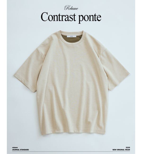 JOURNAL STANDARD relume「コントラスト クルーネック ポンチTシャツ」|Tシャツ・カットソー|ナチュラル