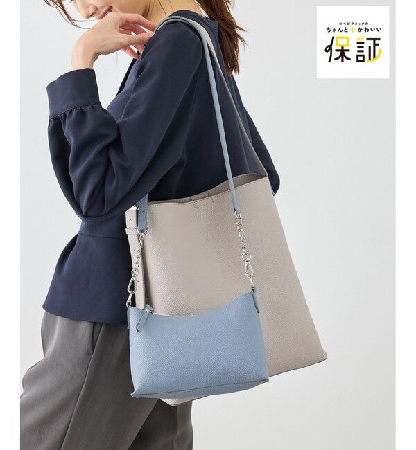 ROPE PICNIC PASSAGE「【ちゃんと+かわいい保証】me fit BAG ワンショルダートート＆ミニショルダーバッグ/A4対応」|ショルダー・メッセンジャー|グレーサブ(09)