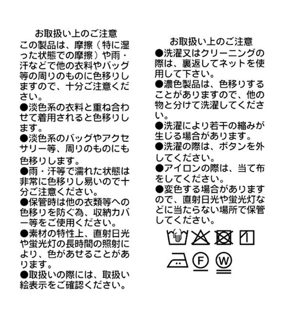  「予約【新色ブラウン登場！/通気性/体型カバー】ティアードフリルブラウス」|シャツ・ブラウス|