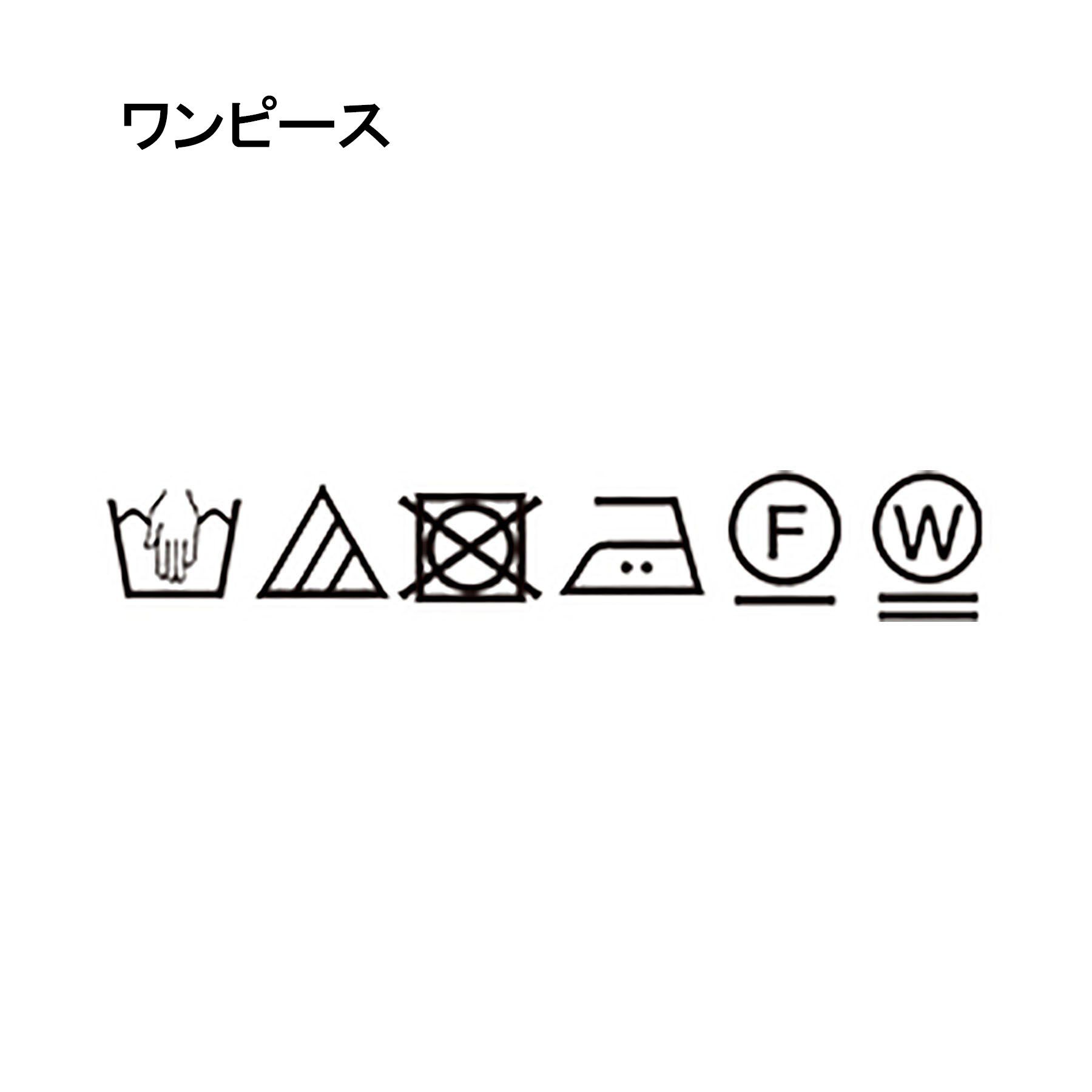 UNTITLED「【洗える/前開きボタン/ベルト付】ブロック柄ワンピース」|ワンピース|