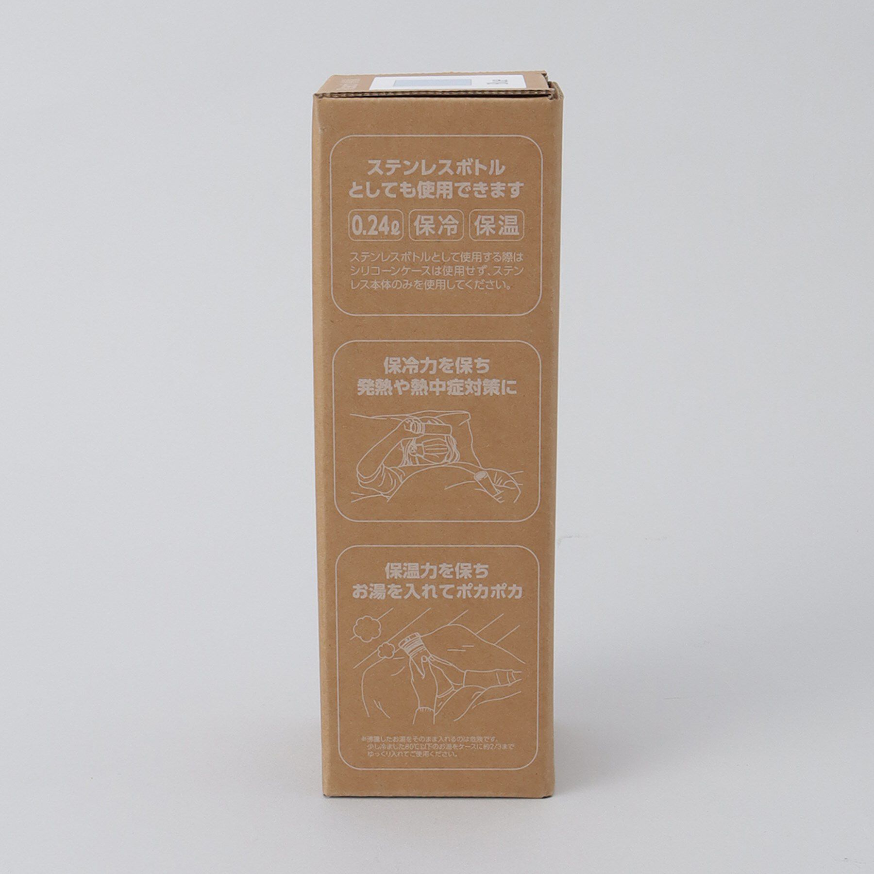 212 KITCHEN STORE「エコスティック BL」|食器・キッチングッズ|