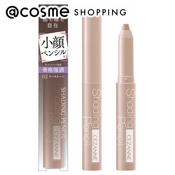 セザンヌ「セザンヌ シェーディングペンシル 02 クールトーン (1.2g)」|化粧下地|その他