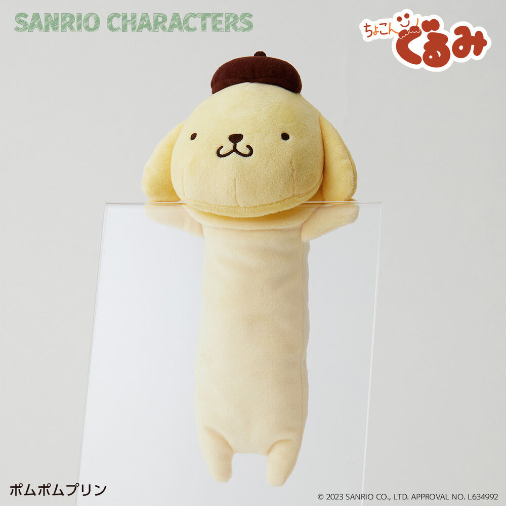 BACKYARD FAMILY「サンリオ ぬいぐるみ 通販 SANRIOグッズ ペンケース 筆箱 ペンポーチ ポーチ」|その他|その他1
